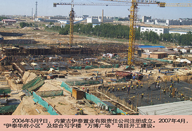 江南手机网页版官方登录入口