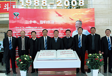 江南手机网页版官方登录入口