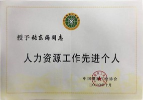 江南手机网页版官方登录入口