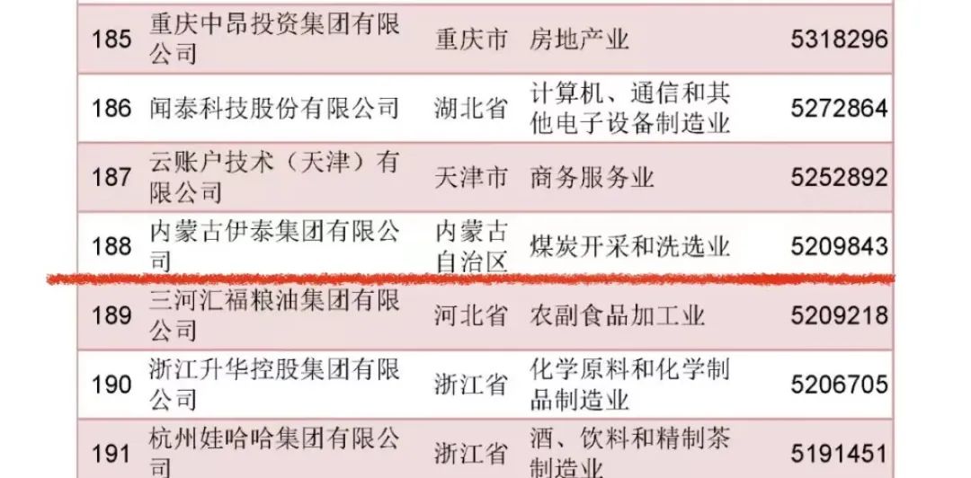 江南手机网页版官方登录入口