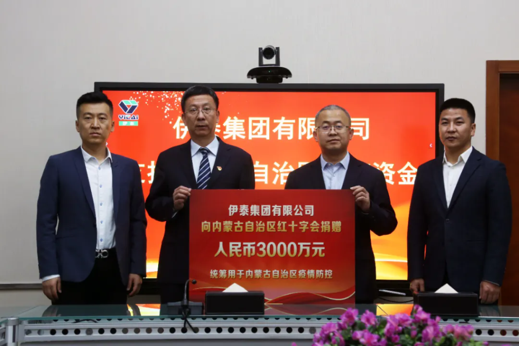 再捐3000万元！江南手机网页版官方登录入口助力我区抗击疫情
